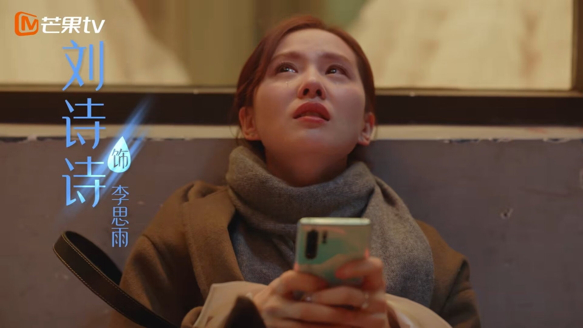 暗夜独行侠,当莱奥的闪电刺穿蓝鹰苍穹—记一场颠覆宿命的罗马德比