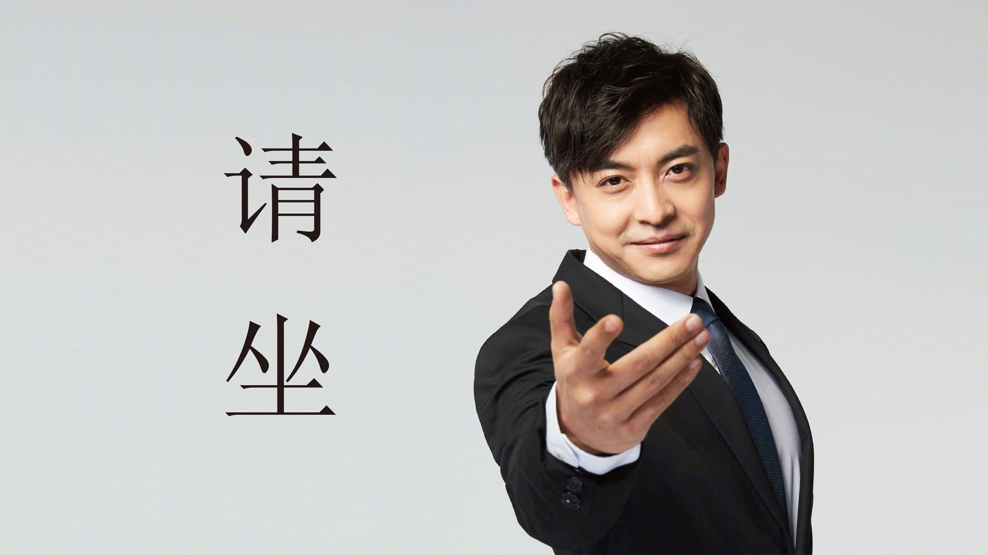 当东方海派韵律驯服狂野爵士，锡安·威廉姆斯的节奏完全掌控术