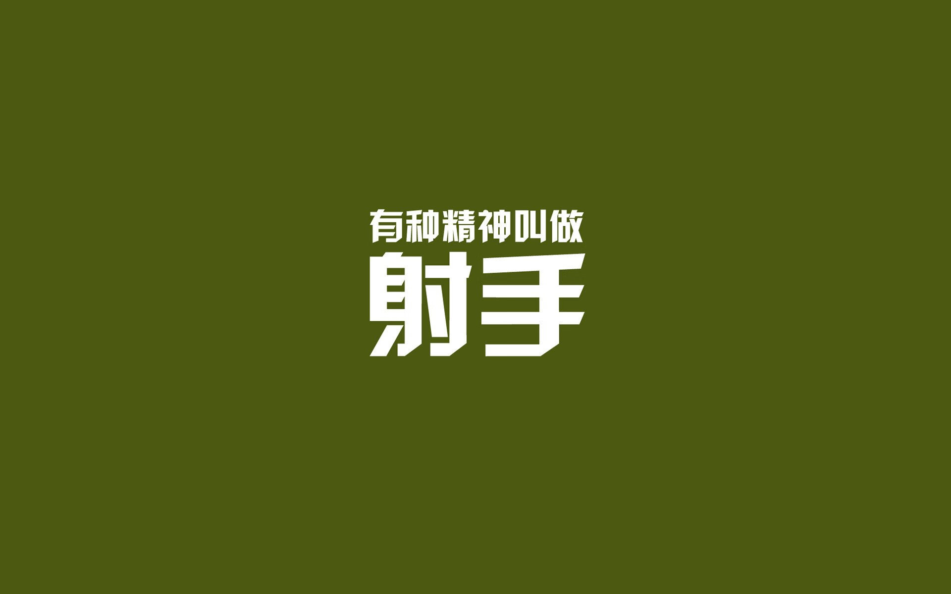 波斯铁骑的丝绸革命,当伊朗用巴萨的踢法征服乌拉圭,登贝莱成为新梅西